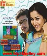 Azhagai Irukkirai 2006 song download